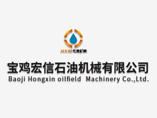 目前公司已具備1000-7000米各類(lèi)新型石油鉆機(jī)的研發(fā)、設(shè)計(jì)能力，并積極致力于客戶(hù)的個(gè)性化需求開(kāi)發(fā)，尤其是在極地低溫鉆...